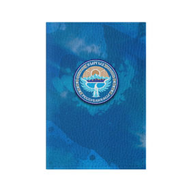 Обложка для паспорта матовая кожа с принтом Киргизия герб в Курске, натуральная матовая кожа | размер 19,3 х 13,7 см; прозрачные пластиковые крепления | Тематика изображения на принте: герб | киргиз | киргизия | киргизский | кыргызстан | национальный | нация | флаг | флаги