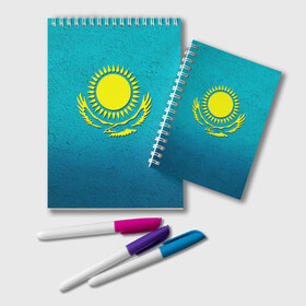 Блокнот с принтом Флаг Казахстана в Курске, 100% бумага | 48 листов, плотность листов — 60 г/м2, плотность картонной обложки — 250 г/м2. Листы скреплены удобной пружинной спиралью. Цвет линий — светло-серый
 | казах | казахский | казахстан | национальный | нация | республика | рк | флаг | флаги