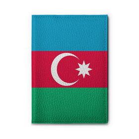 Обложка для автодокументов с принтом Азербайджан в Курске, натуральная кожа |  размер 19,9*13 см; внутри 4 больших “конверта” для документов и один маленький отдел — туда идеально встанут права | страна | флаг