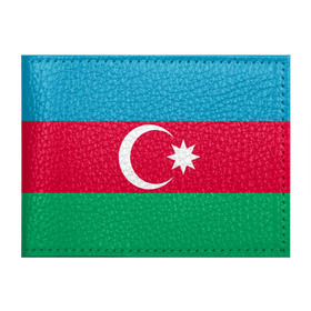 Обложка для студенческого билета с принтом Азербайджан в Курске, натуральная кожа | Размер: 11*8 см; Печать на всей внешней стороне | Тематика изображения на принте: страна | флаг
