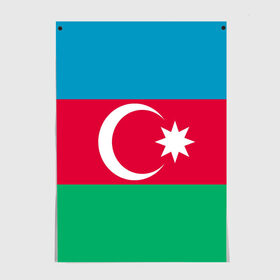 Постер с принтом Азербайджан в Курске, 100% бумага
 | бумага, плотность 150 мг. Матовая, но за счет высокого коэффициента гладкости имеет небольшой блеск и дает на свету блики, но в отличии от глянцевой бумаги не покрыта лаком | страна | флаг
