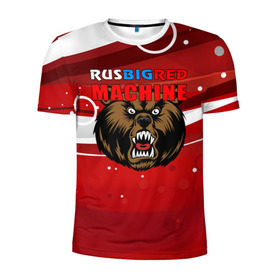 Мужская футболка 3D спортивная с принтом Rus big red maсhine в Курске, 100% полиэстер с улучшенными характеристиками | приталенный силуэт, круглая горловина, широкие плечи, сужается к линии бедра | red maсhine | красная машина | сборная россии | хоккей