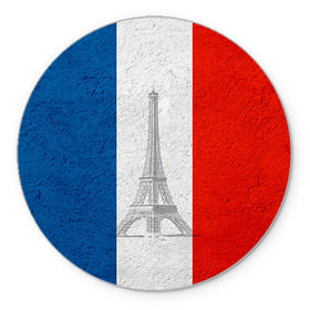 Коврик круглый с принтом Франция в Курске, резина и полиэстер | круглая форма, изображение наносится на всю лицевую часть | country | france | государство | страна | флаг | флаги | франция