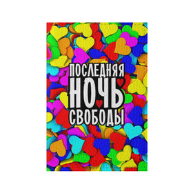 Обложка для паспорта матовая кожа с принтом Последняя ночь свободы в Курске, натуральная матовая кожа | размер 19,3 х 13,7 см; прозрачные пластиковые крепления | девичник | девишник | мафия невесты | невеста | подружка невесты | последняя ночь | свадьба