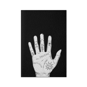Обложка для паспорта матовая кожа с принтом Хиромантия в Курске, натуральная матовая кожа | размер 19,3 х 13,7 см; прозрачные пластиковые крепления | Тематика изображения на принте: магия | рука | хиромантия | эзотерика