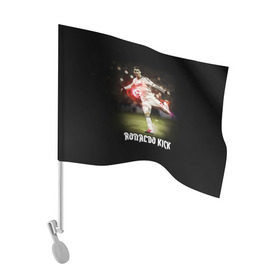 Флаг для автомобиля с принтом Удар Роналдо в Курске, 100% полиэстер | Размер: 30*21 см | real | ronaldo | реал мадрид | роналдо | футбол