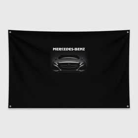 Флаг-баннер с принтом Мерседес в Курске, 100% полиэстер | размер 67 х 109 см, плотность ткани — 95 г/м2; по краям флага есть четыре люверса для крепления | mercedes benz | авто | автомобиль | мерседес