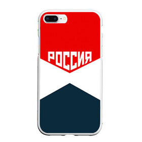 Чехол для iPhone 7Plus/8 Plus матовый с принтом Форма в Курске, Силикон | Область печати: задняя сторона чехла, без боковых панелей | 2016 | олимпиада | ретро | россия | сборная | сборная россии | советский союз | ссср