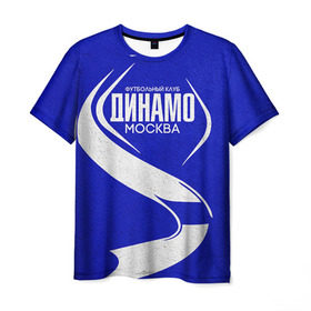 Мужская футболка 3D с принтом ФК Динамо в Курске, 100% полиэфир | прямой крой, круглый вырез горловины, длина до линии бедер | динамо | динамо москва | рфпл | спорт | фк динамо | футбол