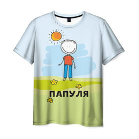 Мужская футболка 3D с принтом Папуля в Курске, 100% полиэфир | прямой крой, круглый вырез горловины, длина до линии бедер | baby | dad | mam | доченька | мама | папа | семейные | семья | сыночек