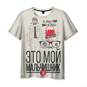 Мужская футболка 3D с принтом Мой мальчишник в Курске, 100% полиэфир | прямой крой, круглый вырез горловины, длина до линии бедер | братва жениха | жених | мальчишник | мафия жениха