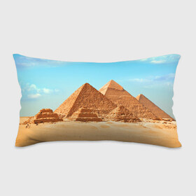 Подушка 3D антистресс с принтом Египет в Курске, наволочка — 100% полиэстер, наполнитель — вспененный полистирол | состоит из подушки и наволочки на молнии | africa | cairo | egypt | африка | верблюд | дайвинг | египет | жара | зной | каир | каникулы | отдых | отпуск | песок | пирамида хеопса | пирамиды | пустыня | солнце | туризм | хургада