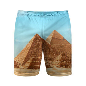 Мужские шорты 3D спортивные с принтом Египет в Курске,  |  | africa | cairo | egypt | африка | верблюд | дайвинг | египет | жара | зной | каир | каникулы | отдых | отпуск | песок | пирамида хеопса | пирамиды | пустыня | солнце | туризм | хургада