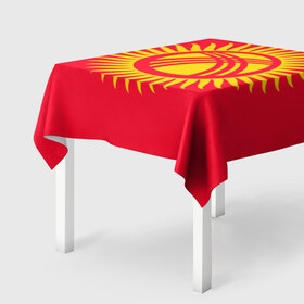 Скатерть 3D с принтом Киргизия в Курске, 100% полиэстер (ткань не мнется и не растягивается) | Размер: 150*150 см | Тематика изображения на принте: азия | нации | страна | флаг