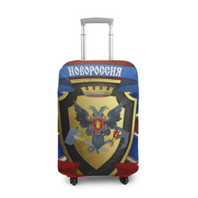 Чехол для чемодана 3D с принтом Новороссия в Курске, 86% полиэфир, 14% спандекс | двустороннее нанесение принта, прорези для ручек и колес | воля и труд | герб | новороссия