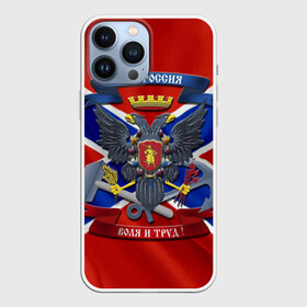 Чехол для iPhone 13 Pro Max с принтом Новороссия 2 в Курске,  |  | воля и труд | герб | новороссия