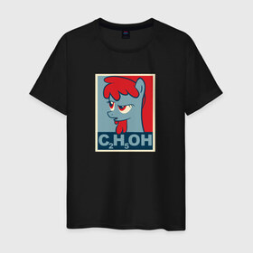 Мужская футболка хлопок с принтом C2H5OH в Курске, 100% хлопок | прямой крой, круглый вырез горловины, длина до линии бедер, слегка спущенное плечо. | little | my | pony