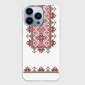 Чехол для iPhone 13 Pro с принтом Вышивка 41 в Курске,  |  | Тематика изображения на принте: belarus | беларусь | вышивка