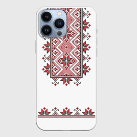Чехол для iPhone 13 Pro Max с принтом Вышивка 41 в Курске,  |  | Тематика изображения на принте: belarus | беларусь | вышивка