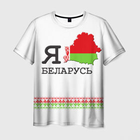 Мужская футболка 3D с принтом Люблю Беларусь в Курске, 100% полиэфир | прямой крой, круглый вырез горловины, длина до линии бедер | Тематика изображения на принте: belarus | love | беларусь | люблю