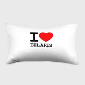 Подушка 3D антистресс с принтом Люблю Беларусь 3 в Курске, наволочка — 100% полиэстер, наполнитель — вспененный полистирол | состоит из подушки и наволочки на молнии | belarus | love | беларусь | люблю