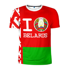 Мужская футболка 3D спортивная с принтом Люблю Беларусь 4 в Курске, 100% полиэстер с улучшенными характеристиками | приталенный силуэт, круглая горловина, широкие плечи, сужается к линии бедра | belarus | love | беларусь | люблю
