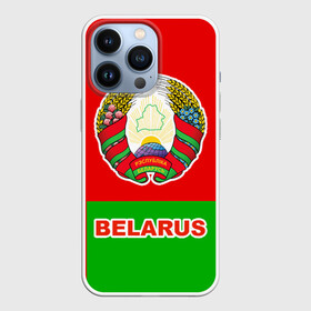 Чехол для iPhone 13 Pro с принтом Belarus 5 в Курске,  |  | Тематика изображения на принте: belarus | беларусь