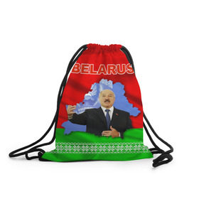 Рюкзак-мешок 3D с принтом Belarus 15 в Курске, 100% полиэстер | плотность ткани — 200 г/м2, размер — 35 х 45 см; лямки — толстые шнурки, застежка на шнуровке, без карманов и подкладки | belarus | беларусь | лукашенко | президент