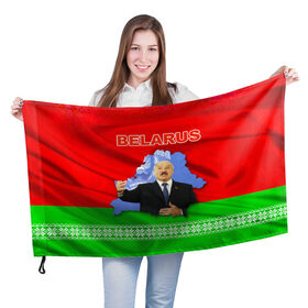 Флаг 3D с принтом Belarus 15 в Курске, 100% полиэстер | плотность ткани — 95 г/м2, размер — 67 х 109 см. Принт наносится с одной стороны | belarus | беларусь | лукашенко | президент