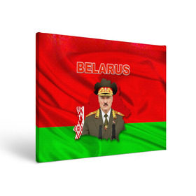 Холст прямоугольный с принтом Belarus 17 в Курске, 100% ПВХ |  | belarus | беларусь | лукашенко | президент