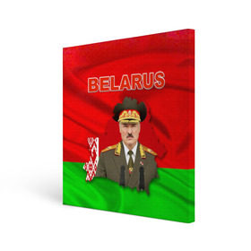 Холст квадратный с принтом Belarus 17 в Курске, 100% ПВХ |  | Тематика изображения на принте: belarus | беларусь | лукашенко | президент