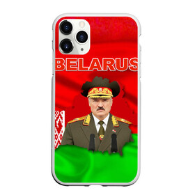 Чехол для iPhone 11 Pro матовый с принтом Belarus 17 в Курске, Силикон |  | belarus | беларусь | лукашенко | президент
