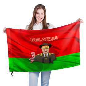 Флаг 3D с принтом Belarus 17 в Курске, 100% полиэстер | плотность ткани — 95 г/м2, размер — 67 х 109 см. Принт наносится с одной стороны | belarus | беларусь | лукашенко | президент