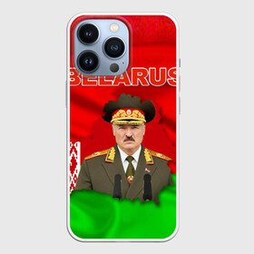 Чехол для iPhone 13 Pro с принтом Belarus 17 в Курске,  |  | Тематика изображения на принте: belarus | беларусь | лукашенко | президент
