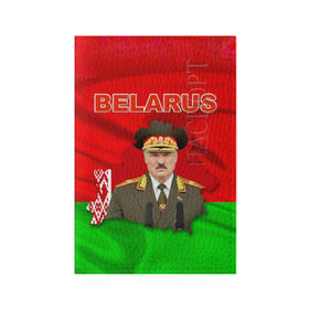 Обложка для паспорта матовая кожа с принтом Belarus 17 в Курске, натуральная матовая кожа | размер 19,3 х 13,7 см; прозрачные пластиковые крепления | belarus | беларусь | лукашенко | президент