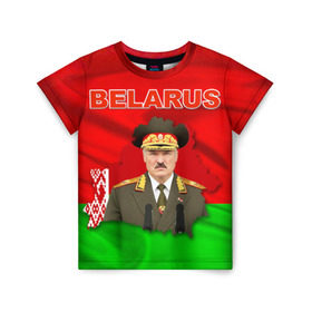 Детская футболка 3D с принтом Belarus 17 в Курске, 100% гипоаллергенный полиэфир | прямой крой, круглый вырез горловины, длина до линии бедер, чуть спущенное плечо, ткань немного тянется | Тематика изображения на принте: belarus | беларусь | лукашенко | президент