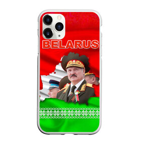 Чехол для iPhone 11 Pro матовый с принтом Belarus 18 в Курске, Силикон |  | belarus | беларусь | лукашенко | президент