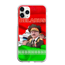 Чехол для iPhone 11 Pro Max матовый с принтом Belarus 18 в Курске, Силикон |  | Тематика изображения на принте: belarus | беларусь | лукашенко | президент