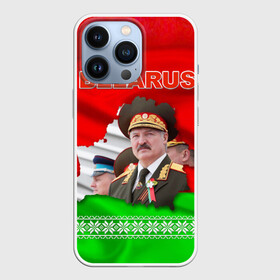 Чехол для iPhone 13 Pro с принтом Belarus 18 в Курске,  |  | belarus | беларусь | лукашенко | президент