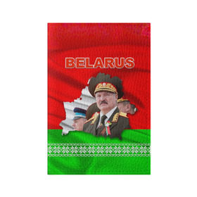 Обложка для паспорта матовая кожа с принтом Belarus 18 в Курске, натуральная матовая кожа | размер 19,3 х 13,7 см; прозрачные пластиковые крепления | belarus | беларусь | лукашенко | президент