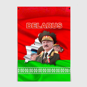Постер с принтом Belarus 18 в Курске, 100% бумага
 | бумага, плотность 150 мг. Матовая, но за счет высокого коэффициента гладкости имеет небольшой блеск и дает на свету блики, но в отличии от глянцевой бумаги не покрыта лаком | belarus | беларусь | лукашенко | президент