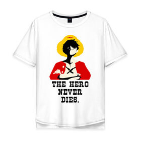 Мужская футболка хлопок Oversize с принтом The hero NEVER dies. в Курске, 100% хлопок | свободный крой, круглый ворот, “спинка” длиннее передней части | luffy | one piese | ван пис | луффи | мугивара
