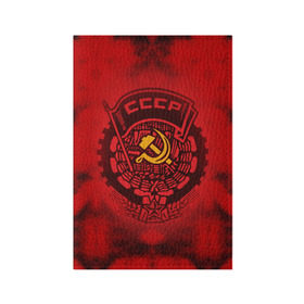 Обложка для паспорта матовая кожа с принтом СССР в Курске, натуральная матовая кожа | размер 19,3 х 13,7 см; прозрачные пластиковые крепления | ussr | герб | ссср