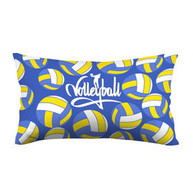 Подушка 3D антистресс с принтом Волейбол 6 в Курске, наволочка — 100% полиэстер, наполнитель — вспененный полистирол | состоит из подушки и наволочки на молнии | volleyball | волейбол