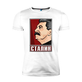 Мужская футболка премиум с принтом Сталин в Курске, 92% хлопок, 8% лайкра | приталенный силуэт, круглый вырез ворота, длина до линии бедра, короткий рукав | вождь народов | коммунизм | кпрф | советский союз | ссср
