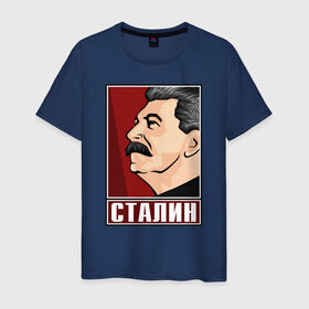 Мужская футболка хлопок с принтом Сталин в Курске, 100% хлопок | прямой крой, круглый вырез горловины, длина до линии бедер, слегка спущенное плечо. | вождь народов | коммунизм | кпрф | советский союз | ссср