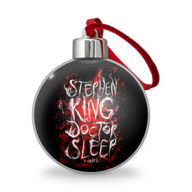 Ёлочный шар с принтом Стивен Кинг 10 в Курске, Пластик | Диаметр: 77 мм | stephen king | стивен кинг