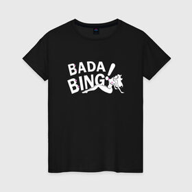 Женская футболка хлопок с принтом Bada Bing! в Курске, 100% хлопок | прямой крой, круглый вырез горловины, длина до линии бедер, слегка спущенное плечо | sopranos | бада бинг | клан сопрано