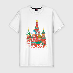 Мужская футболка премиум с принтом Москва в Курске, 92% хлопок, 8% лайкра | приталенный силуэт, круглый вырез ворота, длина до линии бедра, короткий рукав | город | москва | россия | рф | столица