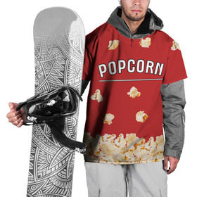 Накидка на куртку 3D с принтом Popcorn в Курске, 100% полиэстер |  | corn | pop | корн | кукуруза | поп | попкорн